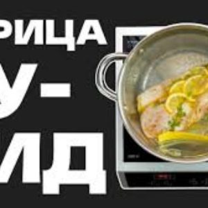 Курча сувід